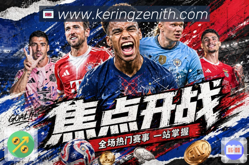 sports image